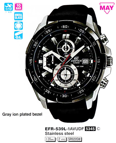 EFR-539L-1A