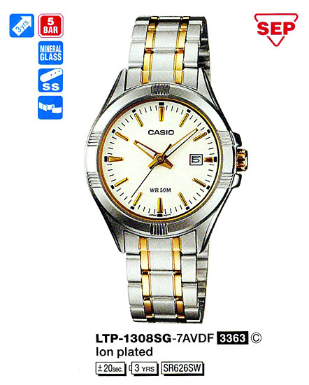 LTP-1308SG-7A