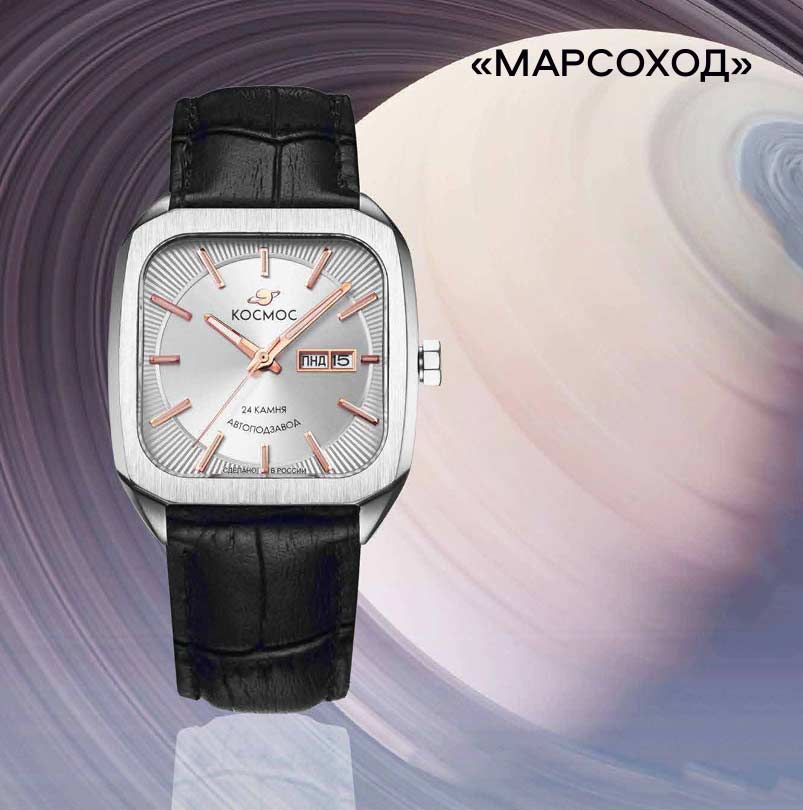 Космос K 213.11.33