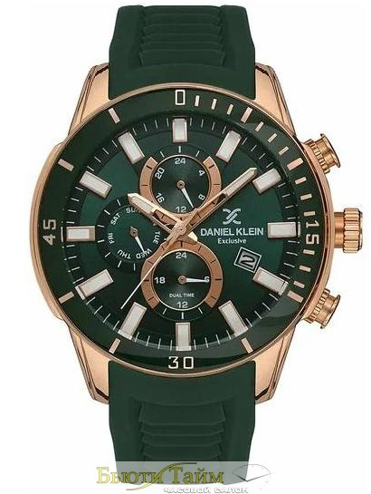 Daniel Klein 13313-4