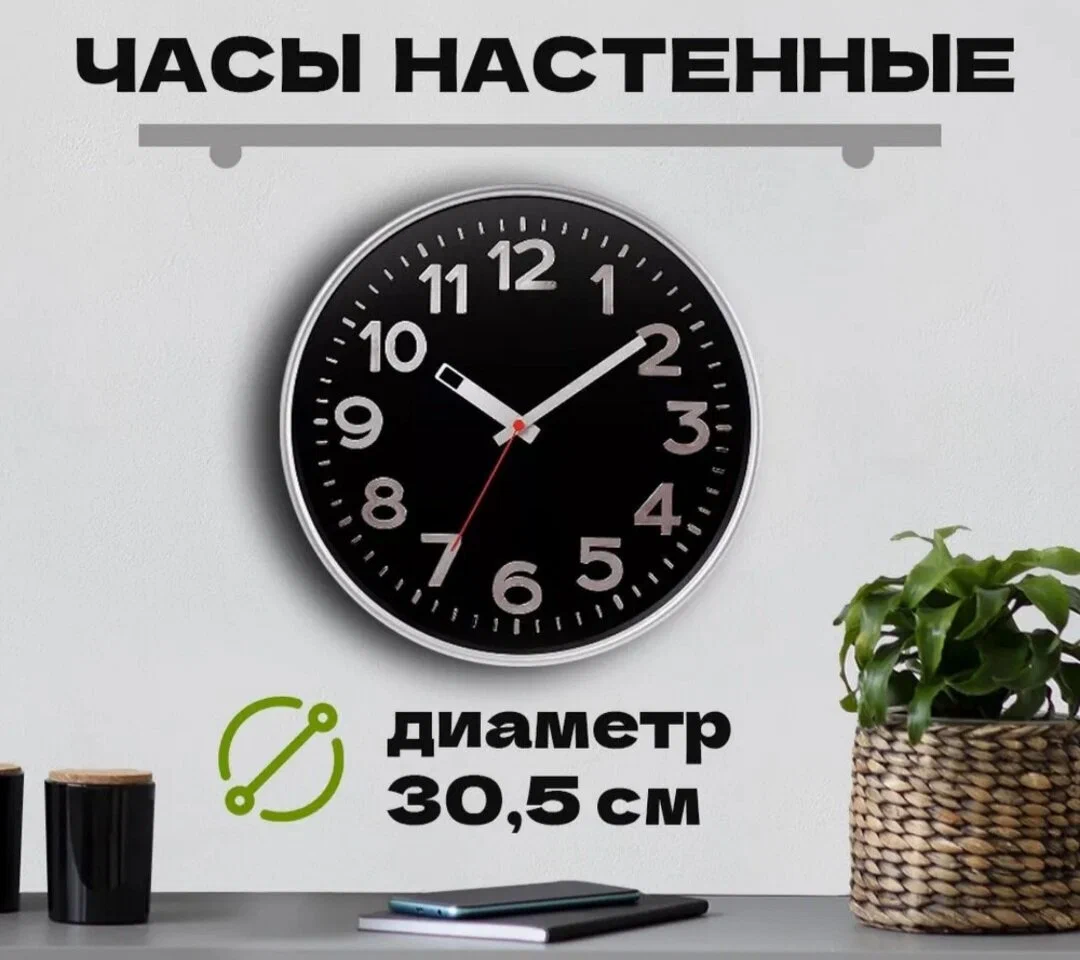 ТРОЙКА 78777782