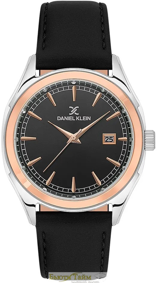 Daniel Klein 13832-5